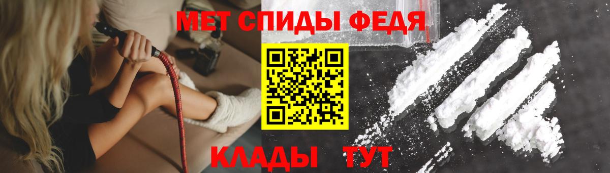 Amphetamine  Вход с VPN  Новороссийск  АМФЕТАМИН VHQ 