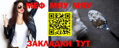 первитин Бугуруслан