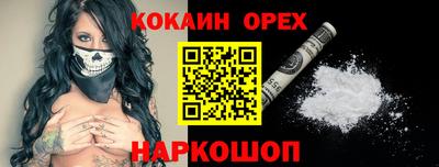 первитин Бугуруслан