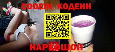 кокаин перу Будённовск