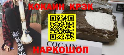 кокаин перу Будённовск