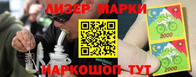 кокаин перу Будённовск