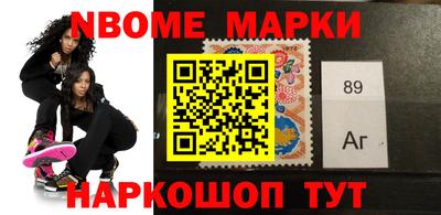 наркотики Бузулук