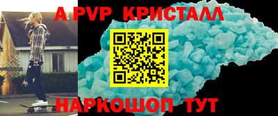 первитин Бугуруслан
