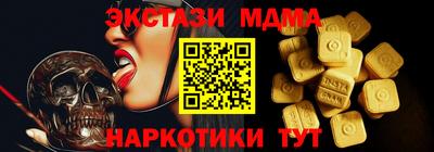наркотики Бузулук