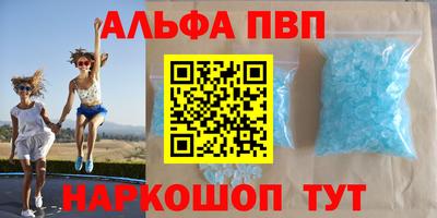 первитин Бугуруслан