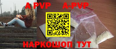 кокаин перу Будённовск