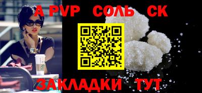 кокаин перу Будённовск