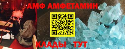 первитин Бугуруслан