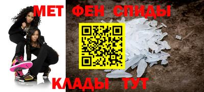 первитин Бугуруслан