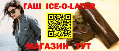 кокаин перу Будённовск