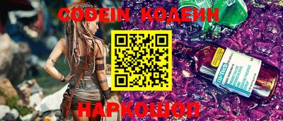кокаин перу Будённовск