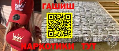 наркотики Бузулук