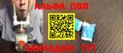 первитин Бугуруслан