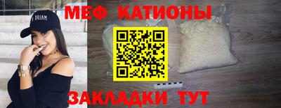 первитин Бугуруслан