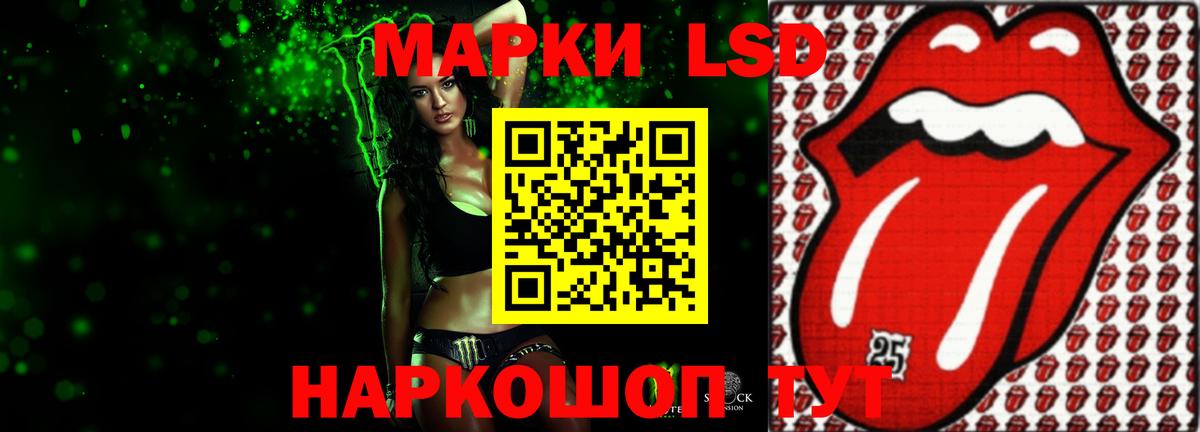 Лсд 25 экстази ecstasy  Вход с VPN  Новороссийск  Лсд 25 экстази кислота 
