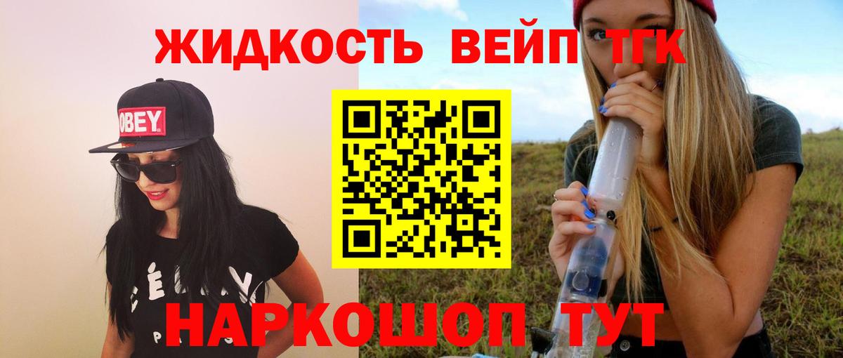 Дистиллят ТГК концентрат Новороссийск